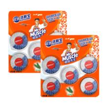 威猛先生 洁厕块洁厕宝马桶自动冲洗剂 百草清香38g*5块装*2组
