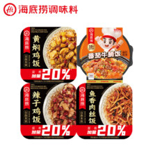 京东百亿补贴、plus会员立减:海底捞方便速食自热米饭照烧鸡+黄焖鸡+广式煲仔+鱼香肉丝772g