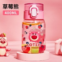 Disney 迪士尼 儿童水杯 迷你直饮杯 草莓熊 400ml