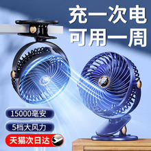 酷盟 桌面小风扇