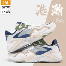 361°休闲鞋防滑舒适休闲鞋户外跑步鞋 羽毛白/光子灰-2 41