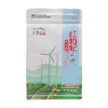 中杞天景山特优级红枸杞1袋250g