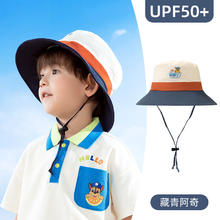 88VIP会员：汪汪队立大功 儿童防晒帽子