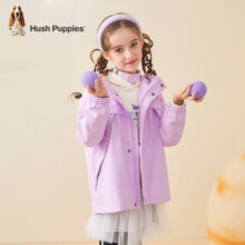 暇步士（Hush Puppies）童装男女童风衣可拆卸秋装新款儿童外套三方科技面料保暖舒适 浅丁香 140cm