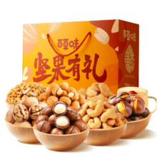 20点：Be&Cheery 百草味 坚果礼盒1280g/9袋