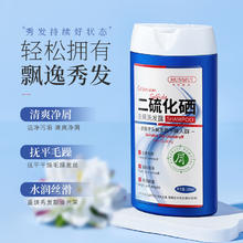 HUNMUI 韩伦美羽 二硫化硒去屑洗发露150ml*1瓶