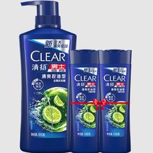 Clear 清扬 男士/女士清爽控油型去屑洗发露500g+100g*2瓶