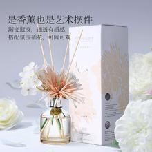 名创优品大师花艺无火香薰220ml