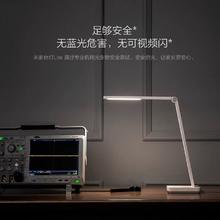 88VIP会员：MIJIA 米家 台灯Lite 1件装