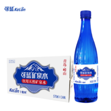 可蓝高端崂山饮用天然真矿泉水 570ml*24瓶 整箱装 含锶型家庭饮用水