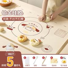 TEAMPISTOL 双枪 揉面垫食品级擀面垫硅胶面板和面垫包饺子擀面板案板