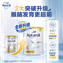Aptamil 爱他美 澳洲爱他美白金版4段铂金DHA叶黄素配方婴儿童奶粉900g新西兰进口