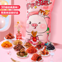 20点 限量1000份：良品铺子520礼物情人节礼物送礼礼包 诸事好运礼包 2518g /超5斤 1箱