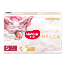 10点、限500件、京东试用: Huggies 好奇 小龙裤尿不湿 S4片(4-8kg)