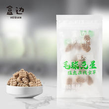 HEBIAN 盒边 毛球克星 猫草云杉小树叶*1袋