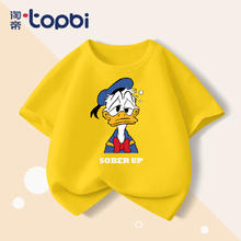 淘帝 TOPBI T恤女童纯棉卡通 黄色-扁嘴鸭 110码(建议身高100-110cm)