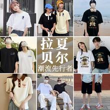S低，80+款 拉夏贝尔男女款Polo衫裤子