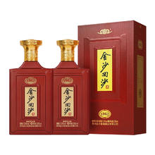 JINSHA 金沙 回沙酒纪年酒1963 酱香型白酒 53%vol 500mL 2瓶