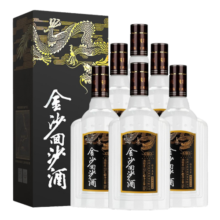 金沙回沙酒 酱香型白酒 粮食酒 53度 500mL 6瓶 钻石五星 整箱装