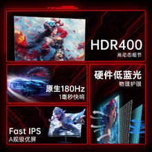 KTC H24F8 24英寸 180Hz硬件低蓝光HDR400游戏电竞显示器IPS屏幕