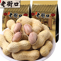 老街口 花生组合装 2口味（蒜香味+奶香味）