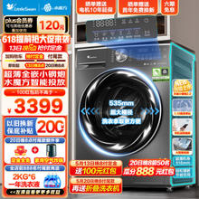 京东PLUS：小天鹅 小钢炮2.0 TG100VP28MAX 滚筒洗衣机 10公斤