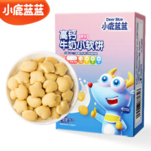 Deer Blue 小鹿蓝蓝 高钙牛奶小软饼 原味 60g*3件