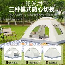 扉侣 帐篷户外折叠便携式野餐沙滩3-4人全自动防晒室内小露营装备2充气