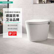 家装季：汉斯格雅 纯境Uno 白色智能马桶一体式坐便器