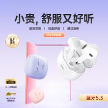 REMAX 睿量 TWS入耳式耳机蓝牙无线运动手机超长续航新款入耳式