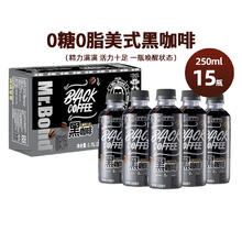 Mr.Bond 邦德 旺旺邦德无糖0脂即饮黑咖啡饮料250ML*15瓶