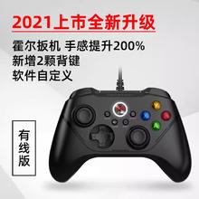 BETOP/北通 北通 阿修罗2Pro有线游戏手柄