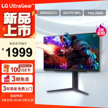 LG 乐金 27GS85Q 27英寸NanoIPS显示器（2K、200Hz、1ms、HDR400）