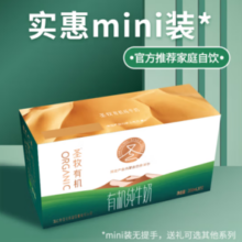 圣牧 有机纯牛奶 品醇200ml*1箱