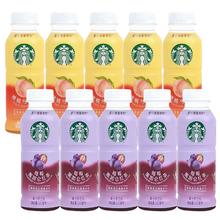STARBUCKS 星巴克 果汁茶饮料330ml*5瓶莓莓黑加仑/桃桃乌龙U