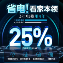 美的（Midea）空调  1.5匹挂机 新一级能效 智能变频冷暖两用 节能省电升级家用卧室壁挂式一键防直吹 1.5匹 一级能效 酷省电 35KS1-1