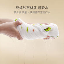 莱茵森 口水巾婴儿纱布毛巾洗脸纯棉超软新生儿童全棉纱巾宝宝a类小方巾