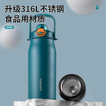 富光 保温杯 1.8L 蓝色