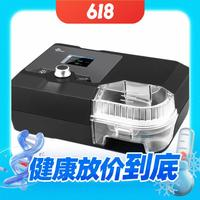 BMC 瑞迈特 G2S A20 呼吸机