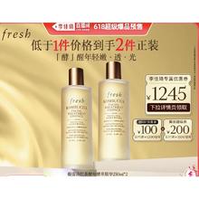 20点开始：fresh 馥蕾诗 红茶酵母酵萃精华 250ml