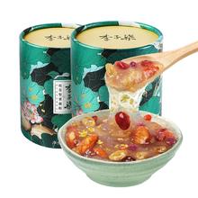 拍2件 李子柒藕粉桂花坚果藕粉羹