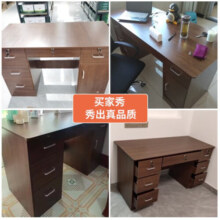 简座电脑桌台式家用办公书桌现代简约带抽屉学生学习桌卧室写字桌子 【三抽】田园橡木色+暖白色1.2米