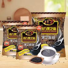 黑芝麻糊核桃+红枣味/原味共920g/3袋