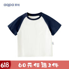aqpa 撞色儿童速干短袖2件任选