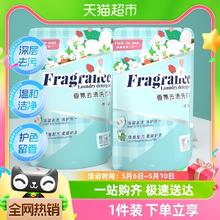 竹叶情 包邮竹叶情香氛洗衣液300g*2袋洁净去渍去污护衣护色洗涤剂补充液