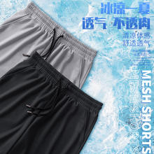 JEANSWEST 真维斯 男士网眼冰丝速干短裤 EE-32-164096