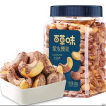 百草味 紫皮腰果 大颗粒罐装 盐焗味500g