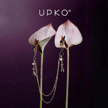 UPKO 雪花链条乳夹