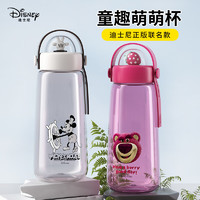 Disney 迪士尼 儿童水杯 600ml