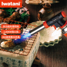 岩谷（Iwatani） 多功能家用喷枪烧烤烘焙瓦斯点火器户外便携卡式燃气罐喷火枪头 ZT-09多功能喷枪